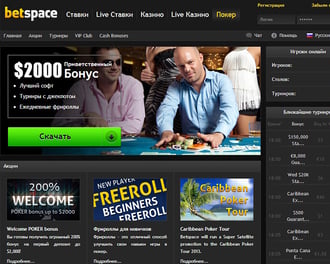 BetSpace Poker